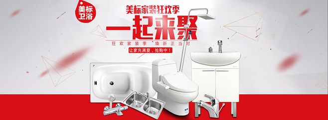 衛浴產品煥新生活，品質設計演繹優雅空間